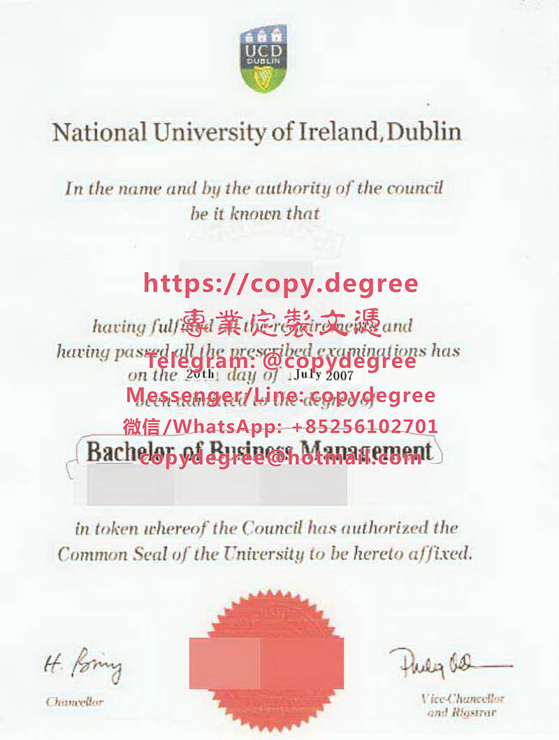 愛爾蘭國立大學文憑模板|製作愛爾蘭國立大學畢業證書|代办爱尔兰国立大学博