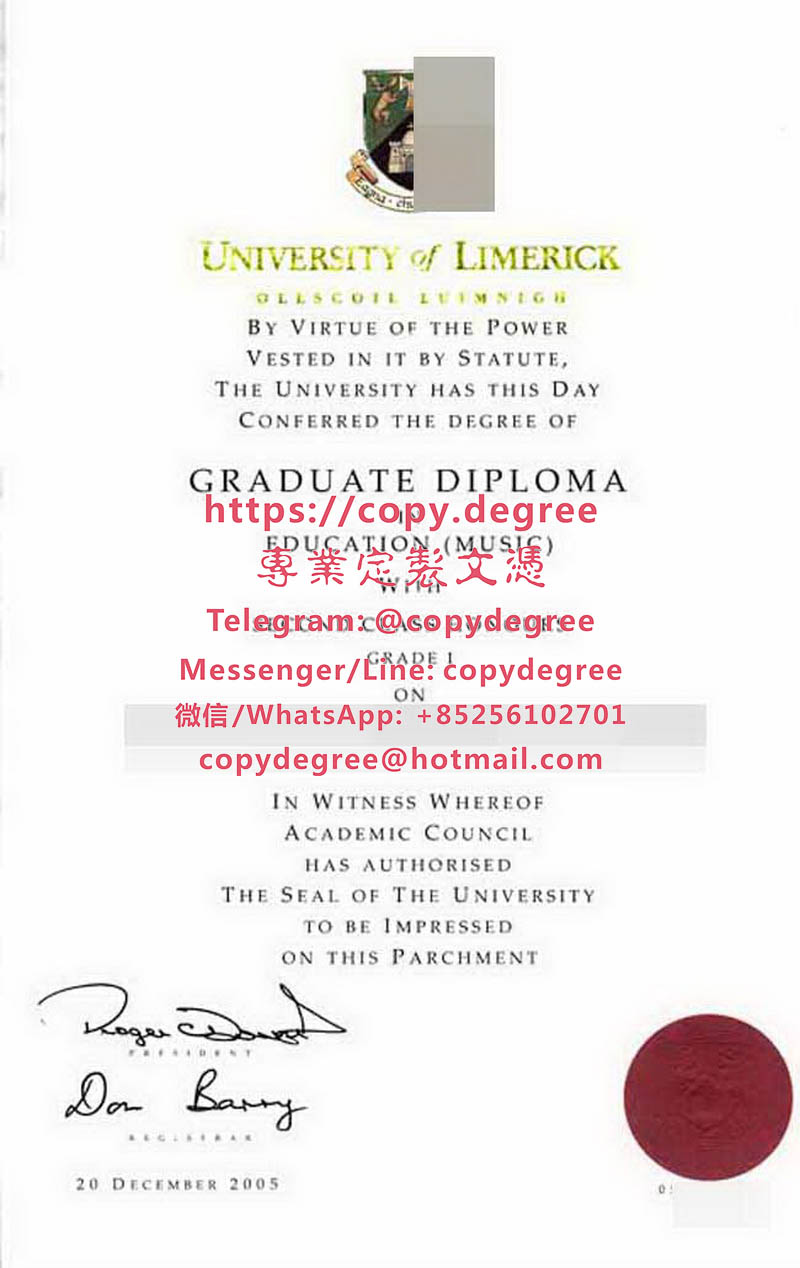 愛爾蘭列墨瑞克大學文憑樣本|製作愛爾蘭列墨瑞克大學畢業證書|代办爱尔兰列