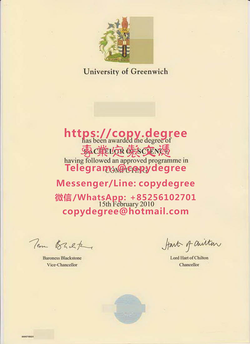 格林威治大學畢業證樣本