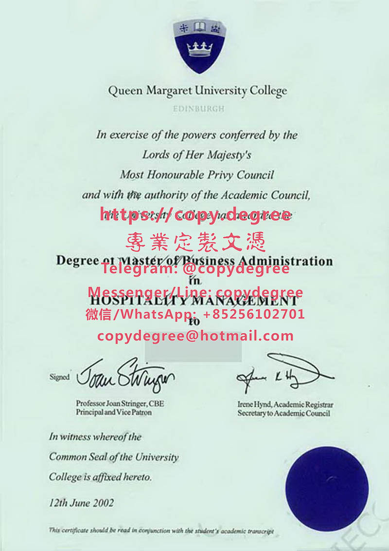 皇后馬格麗特大學文憑範本|製作皇后馬格麗特大學畢業證書|代办皇后马格丽特