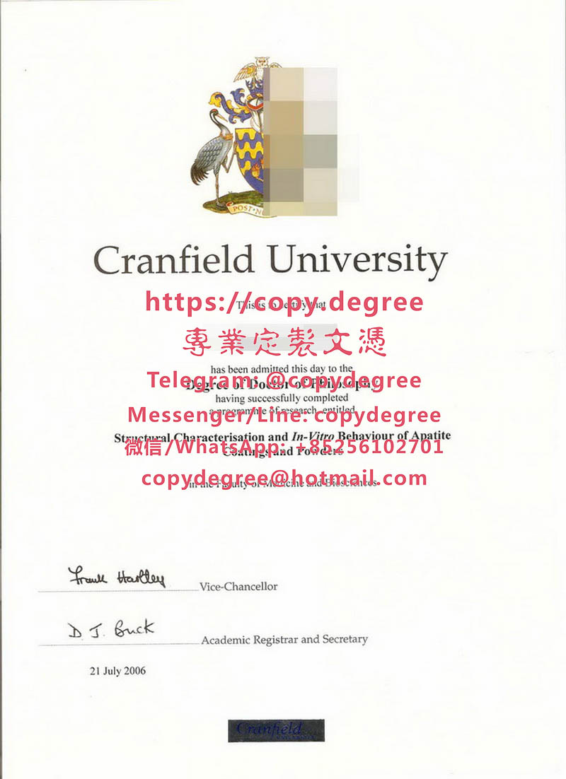 克蘭菲爾德大學文憑樣本|製作克蘭菲爾德大學畢業證書|代办克兰菲尔德大学博