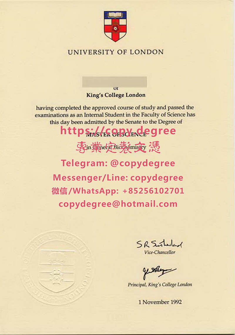 倫敦大學國王學院模板|辦理倫敦大學國王學院畢業證書|制作伦敦大学国王学院