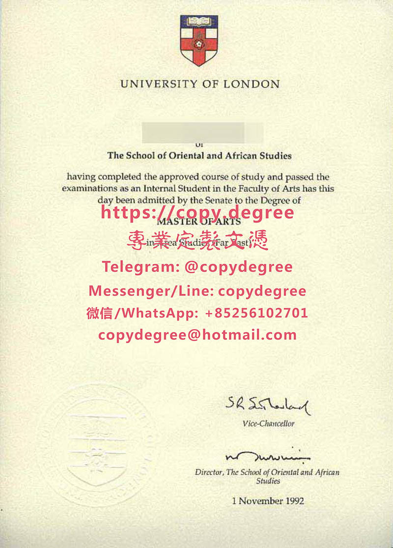 倫敦大學亞非學院文憑樣本|製作倫敦大學亞非學院畢業證書|代办伦敦大学亚非