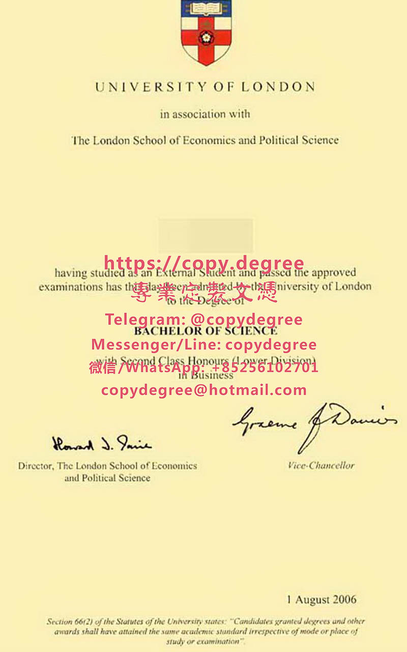 倫敦大學政治經濟學院文憑樣本