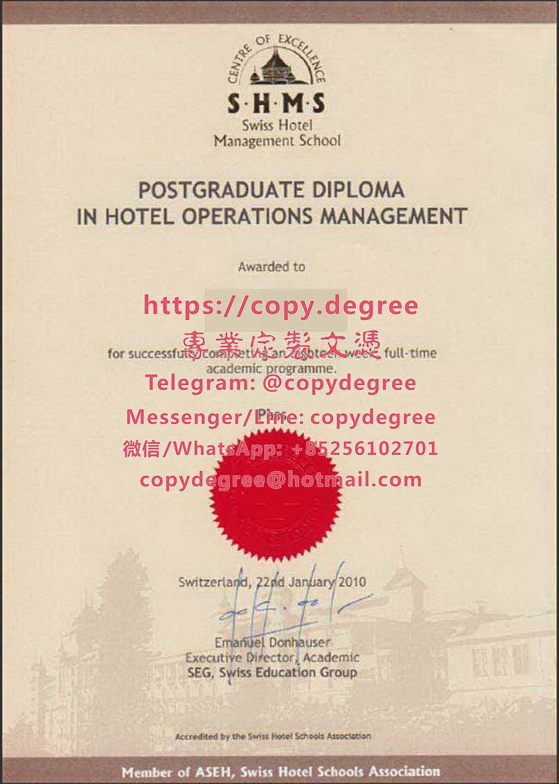 瑞士酒店管理學院文憑範本|辦理瑞士酒店管理學院學士學位證書|制作瑞士酒店