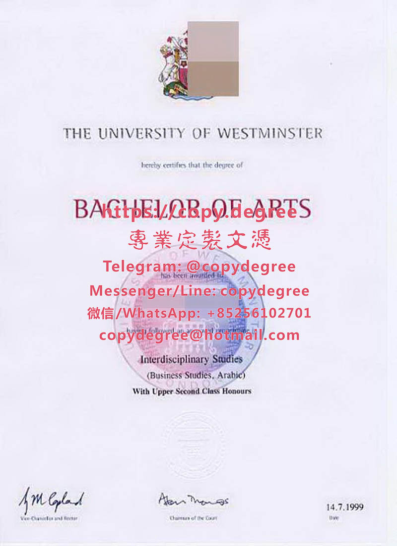 威斯敏斯特大學文憑樣本|製作威斯敏斯特大學畢業證書|代办威斯敏斯特大学博