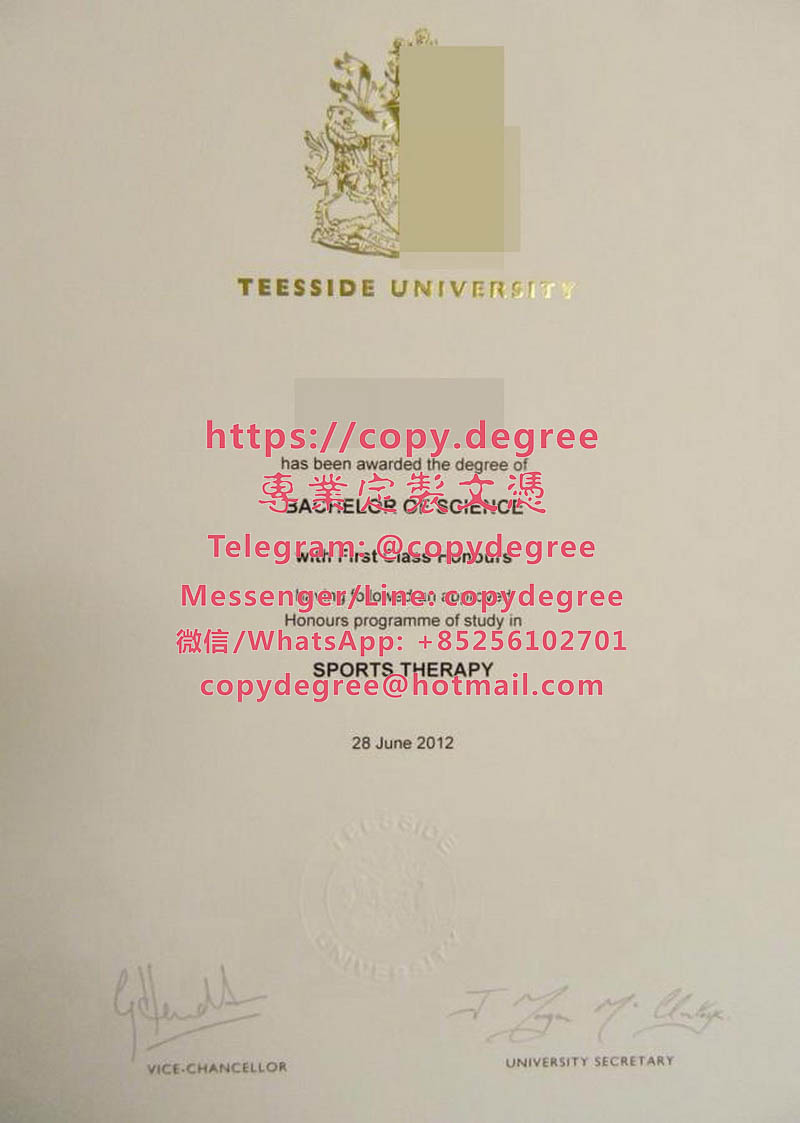 提賽德大學學位證書樣本