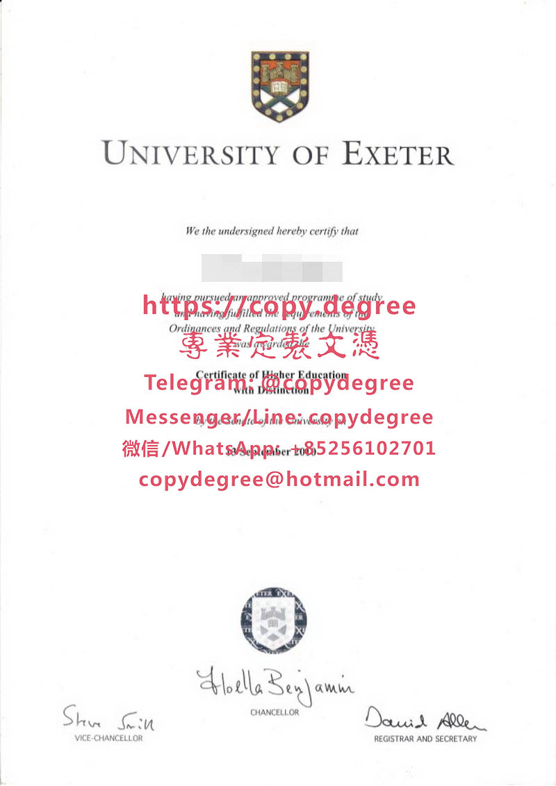 埃克塞特大學文憑範本|辦理埃克塞特大學畢業證書|制作埃克塞特大学学士学位