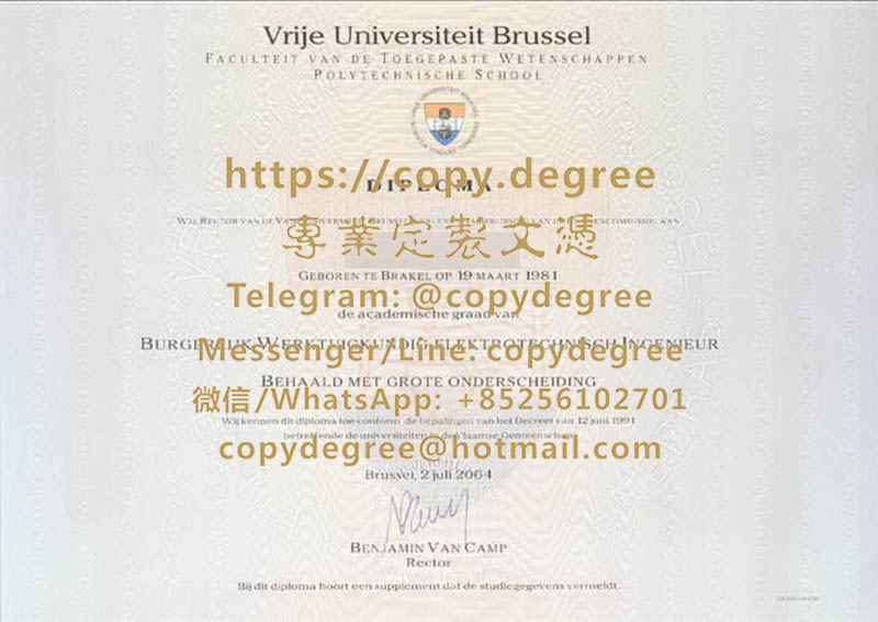 布魯塞爾自由大學文憑範本|辦理布魯塞爾自由大學畢業證書|制作布鲁塞尔自由