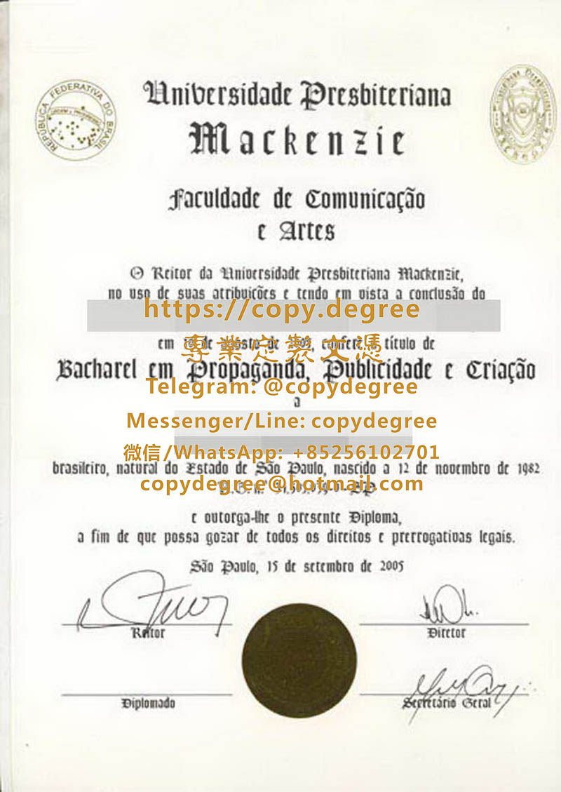 巴西麥肯錫教會大學文憑樣本|辦理巴西麥肯錫教會大學畢業證書|制作巴西麦肯