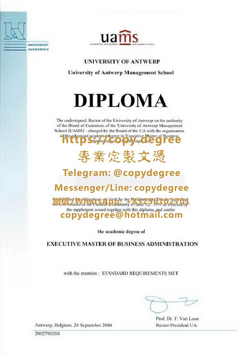 比利時安特衛普大學文憑樣本|辦理比利時安特衛普大學畢業證書|制作比利时安