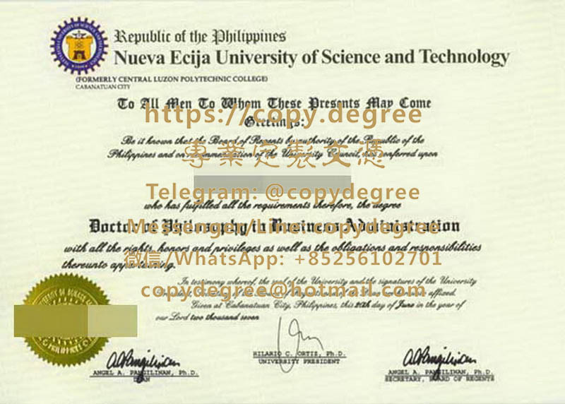 菲律賓國立雷省科技大學文憑樣本