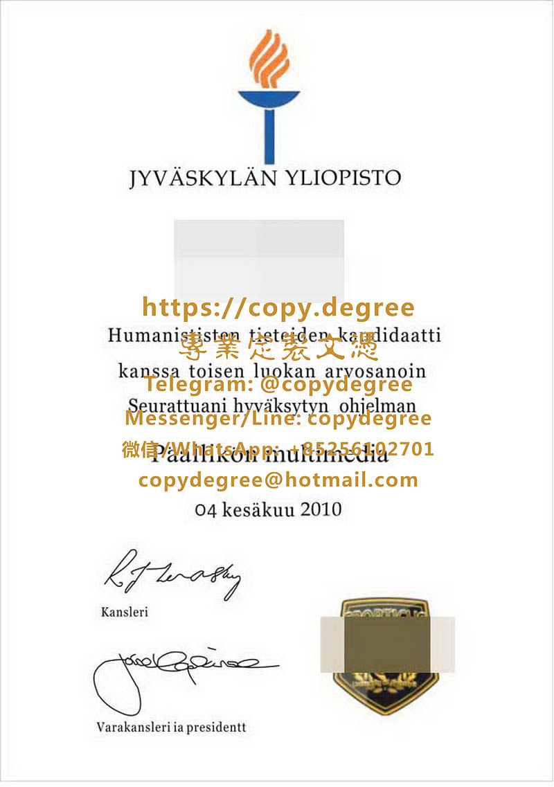 芬蘭於韋斯屈萊大學文憑樣本|辦理芬蘭於韋斯屈萊大學畢業證書|制作芬兰于韦