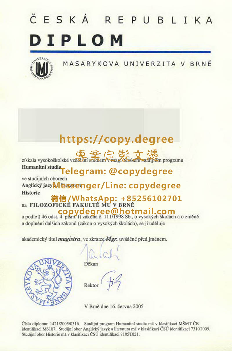 捷克馬薩里克大學文憑範本|辦理捷克馬薩里克大學畢業證書|制作捷克马萨里克