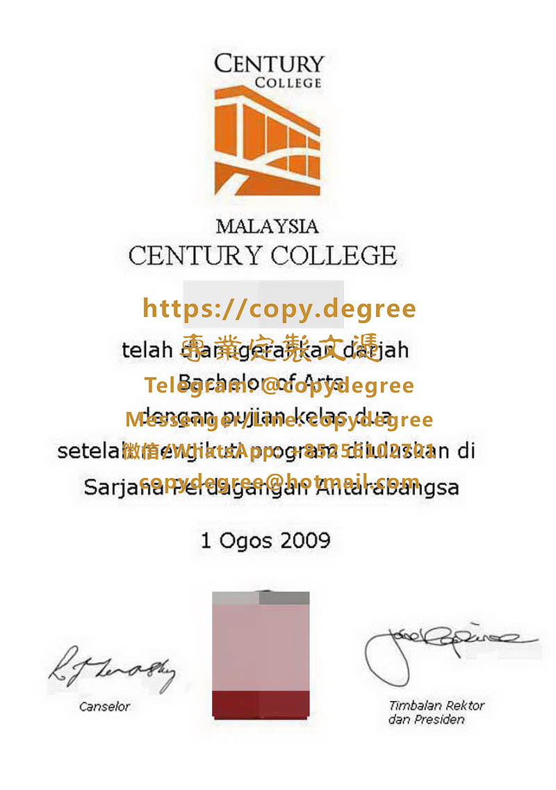 馬來西亞新柱學院文憑範本