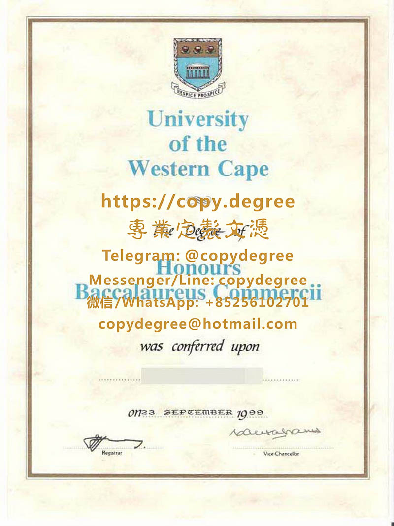 西開普大學文憑模板|製作西開普大學畢業證書|代办西开普大学博士硕士学位证