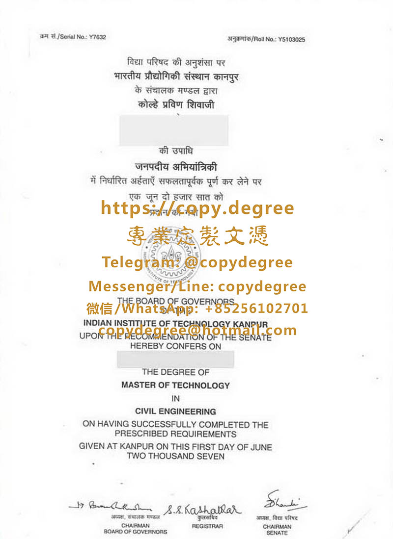 印度理工學院學位證書樣本