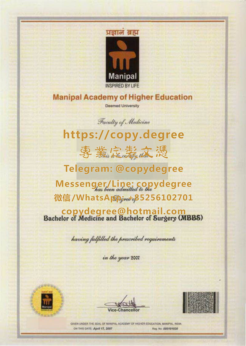 曼尼帕爾高等教育學院文憑模板|製作曼尼帕爾高等教育學院學士學位證書|代办