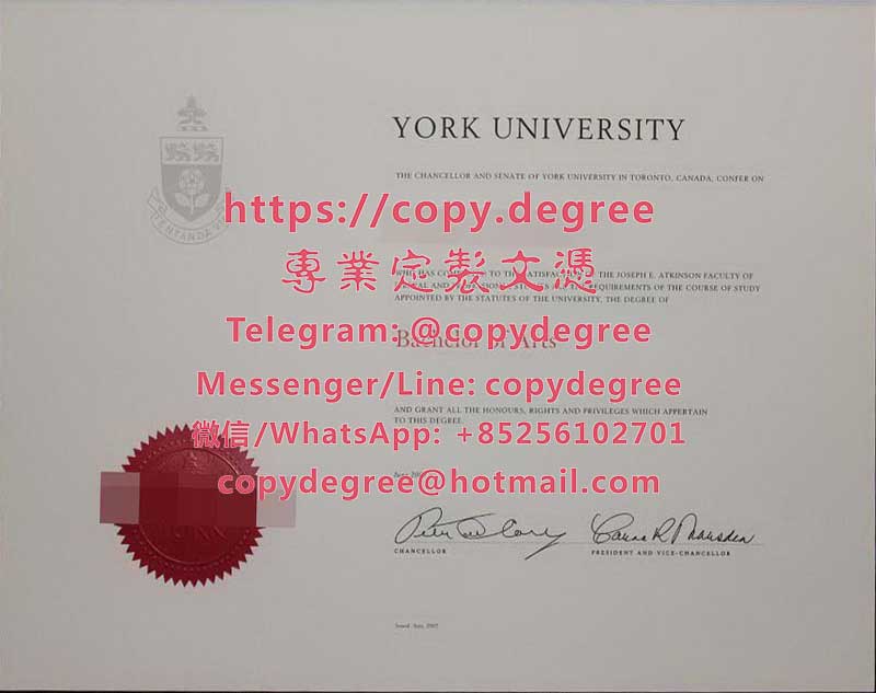 約克大學學士學位證書範本|辦理約克大學畢業證書|制作约克大学成绩单|York 