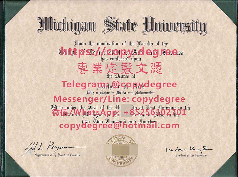 密歇根州立大學學位證書樣本|辦理密歇根州立大學畢業證書|制作密歇根州立大