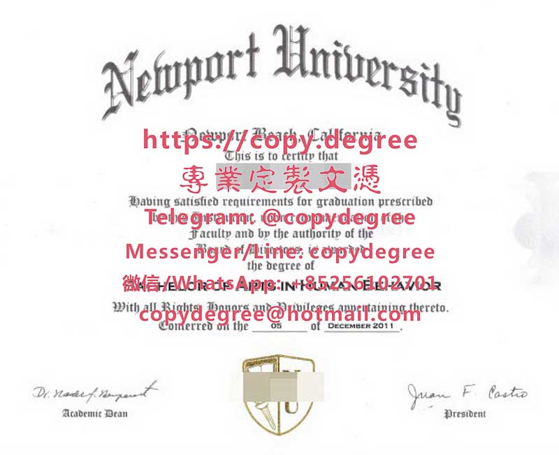 紐波特大學文憑範本|辦理紐波特大學學士學位證書|制作纽波特大学毕业证书