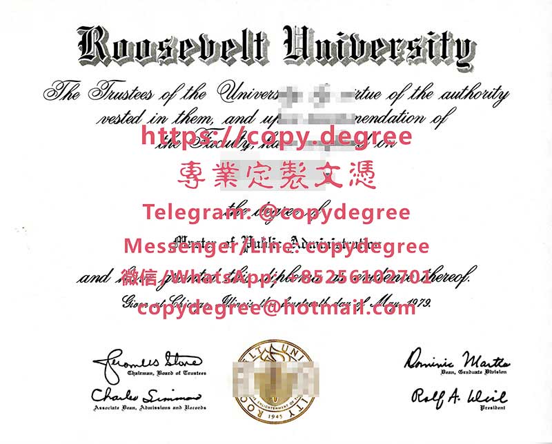 羅斯福大學文憑範本|製作羅斯福大學畢業證書|制作罗斯福大学博士硕士学位证