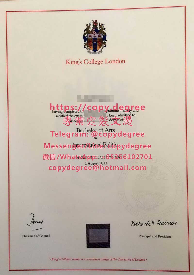 倫敦大學國王學院文憑範本|定制倫敦大學國王學院畢業證書|制作伦敦大学国王