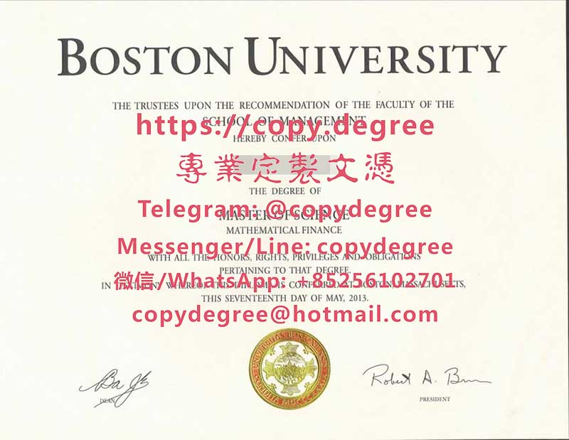 波士頓大學文憑模板|辦理波士頓大學學士學位證書|制作波士顿大学博士硕士学