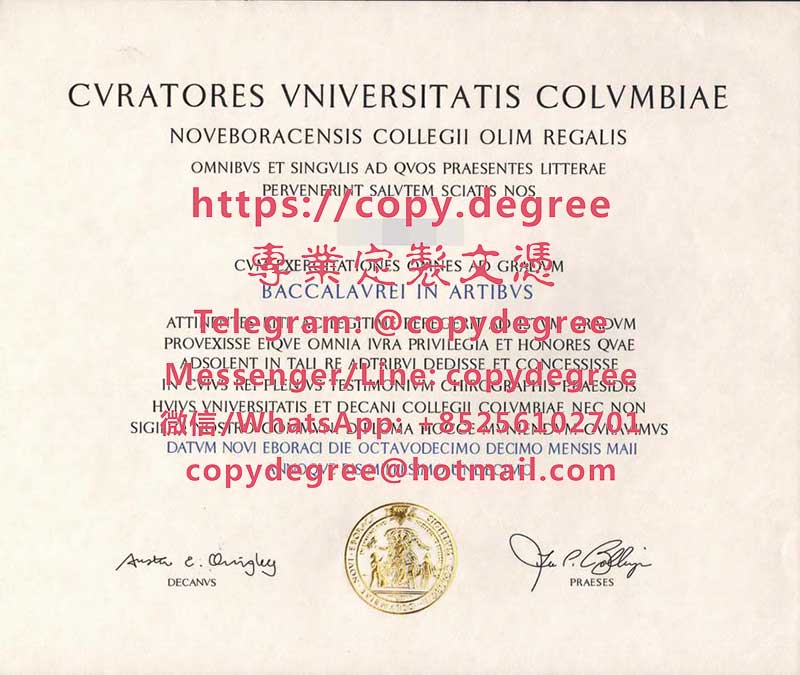紐約哥倫比亞大學文憑樣本|辦理紐約哥倫比亞大學畢業證書|制作纽约哥伦比亚