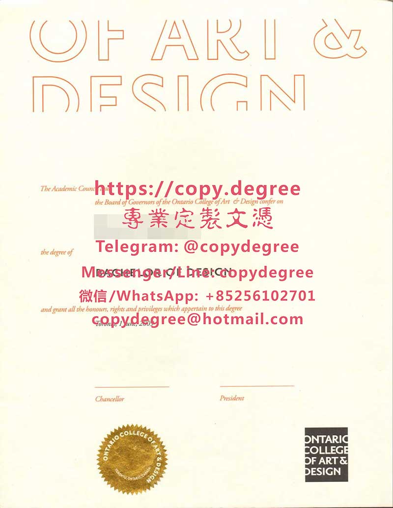 安大略藝術設計學院文憑範本|辦理安大略藝術設計學院學士學位證書|制作安大
