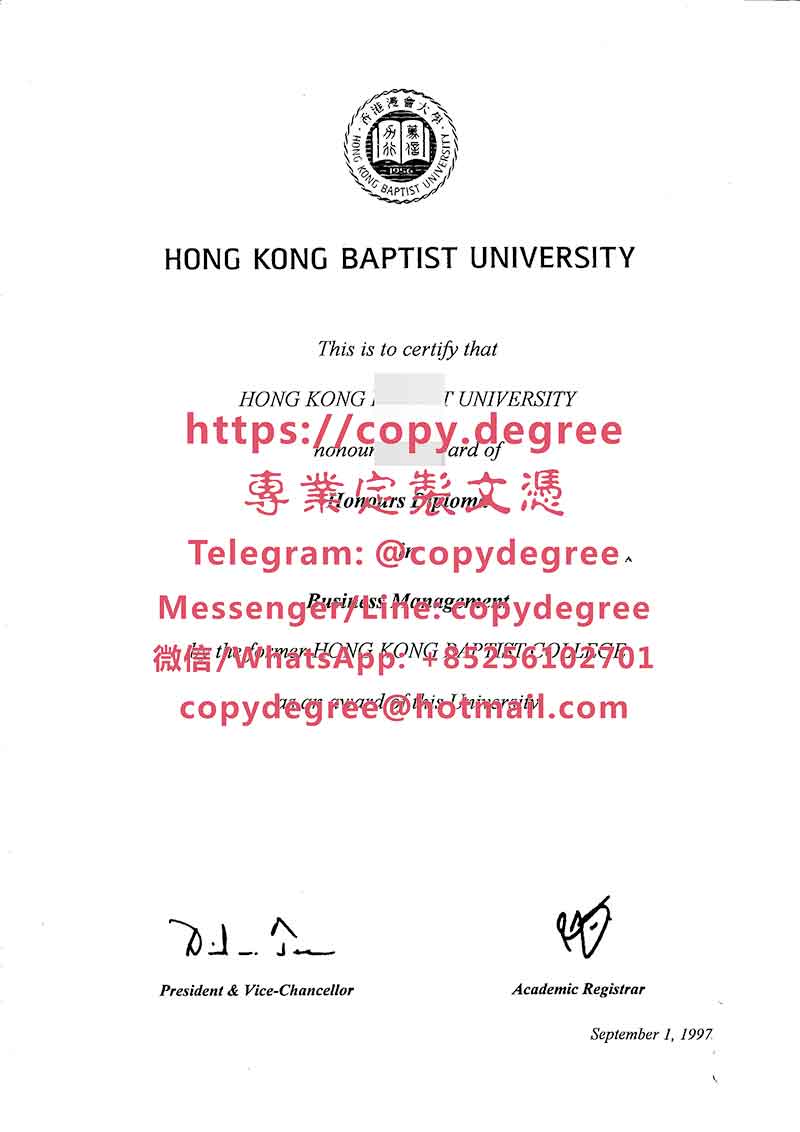 香港浸會大學畢業證書範本