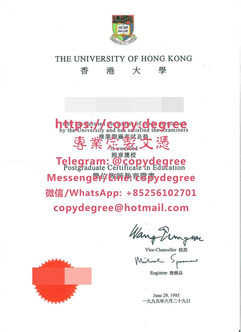 香港大學文憑樣本|辦理香港大學學士學位證書|製作香港大學畢業證書|The Univ