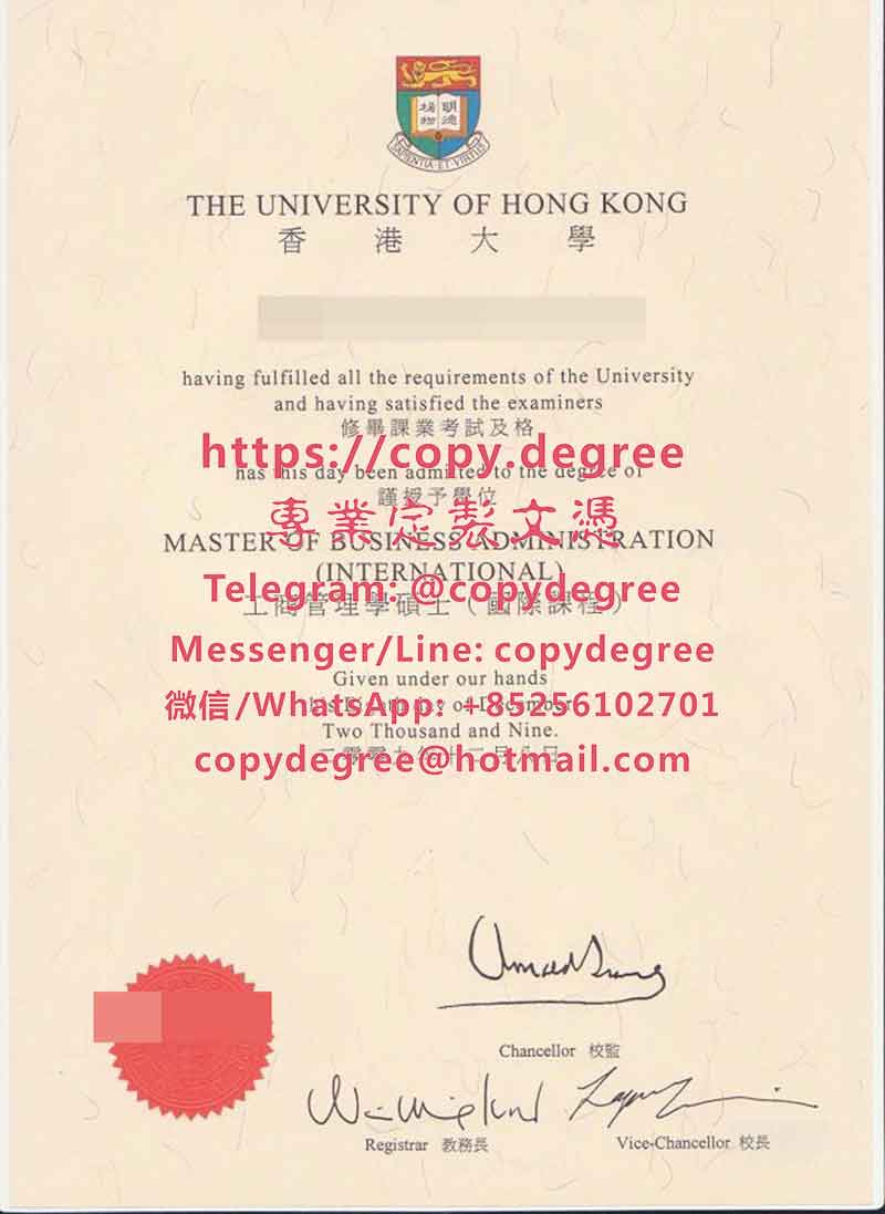 香港大學碩士學位證書樣本|辦理香港大學博士學位證書|製作香港大學畢業證書