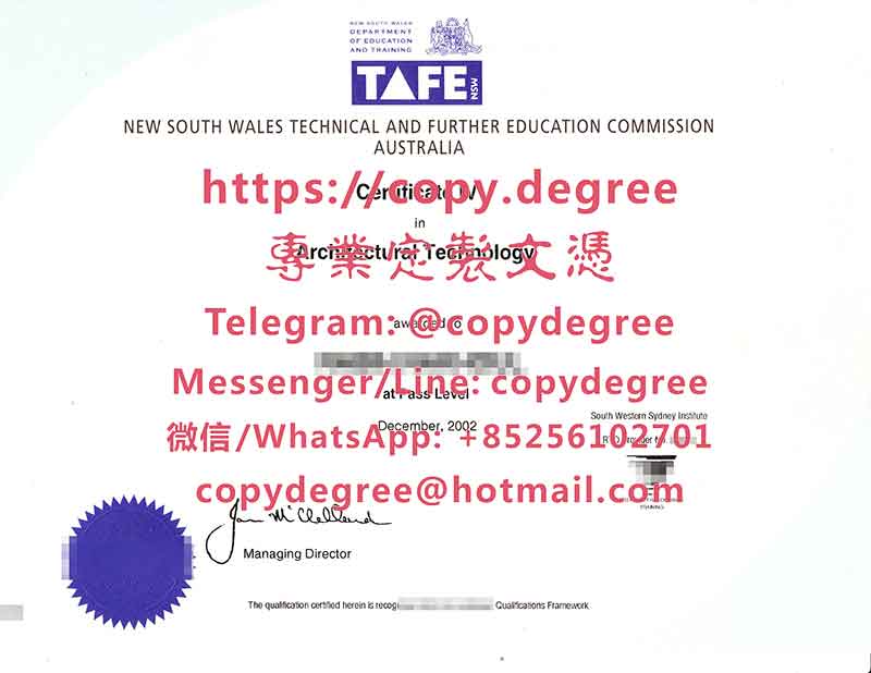 TAFE文凭样本|辦理TAFE證書|製作TAFE證書|TAFE