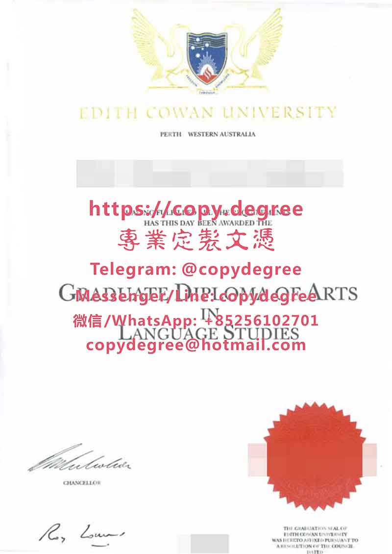 埃迪斯科文大学文凭模板|辦理埃迪斯科文大學畢業證書|製作埃迪斯科文大學學