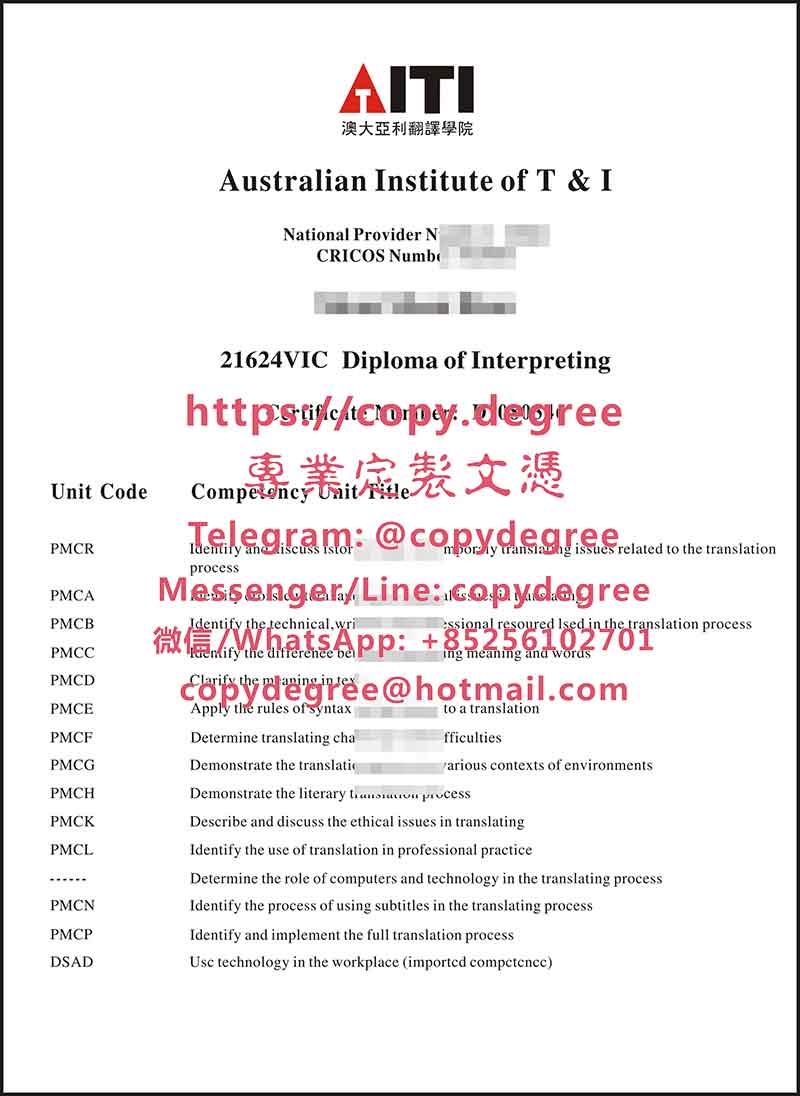 澳大利亚翻译学院成绩单模板|辦理澳大利亞翻譯學院畢業證書|製作澳大利亞翻