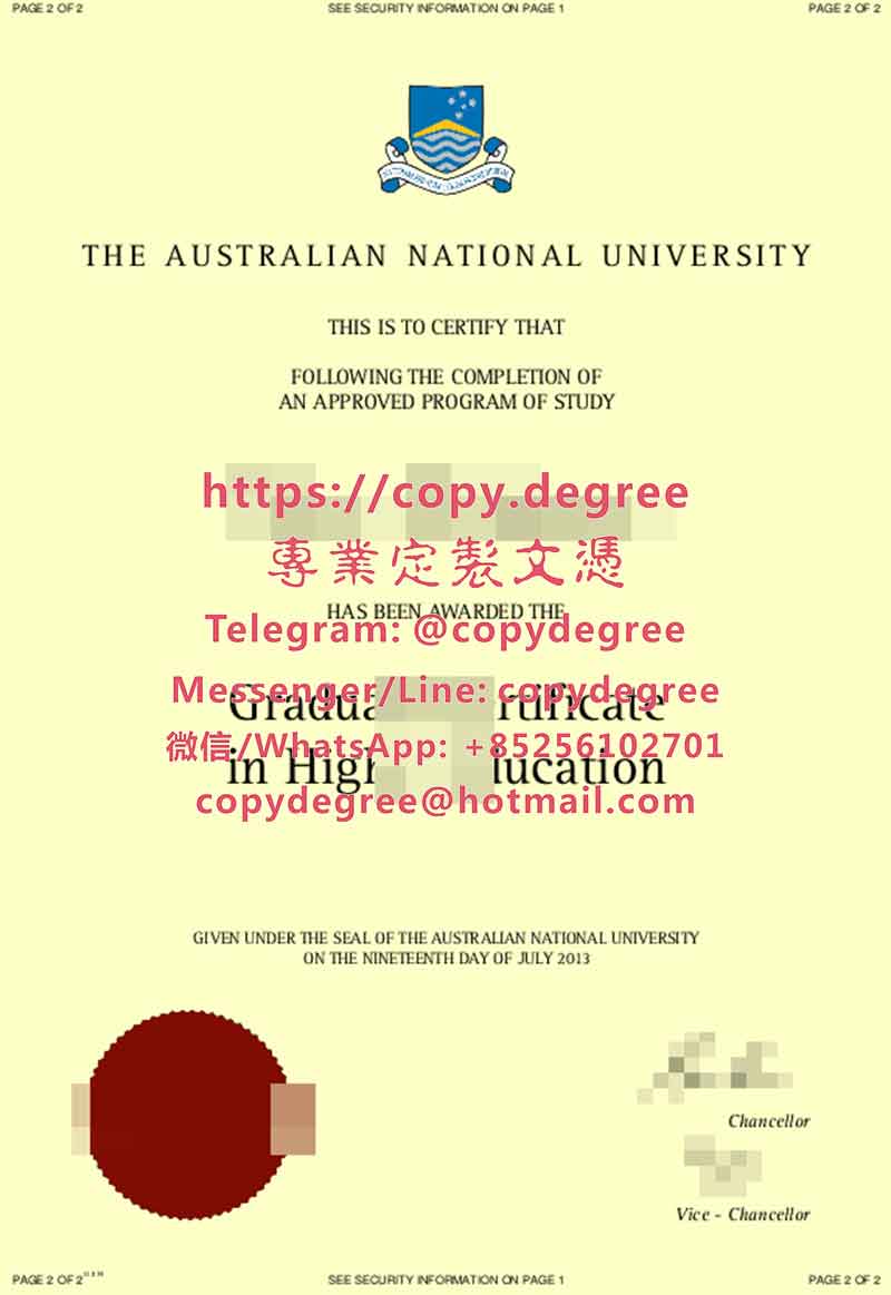 澳大利亚国立大学文凭范本