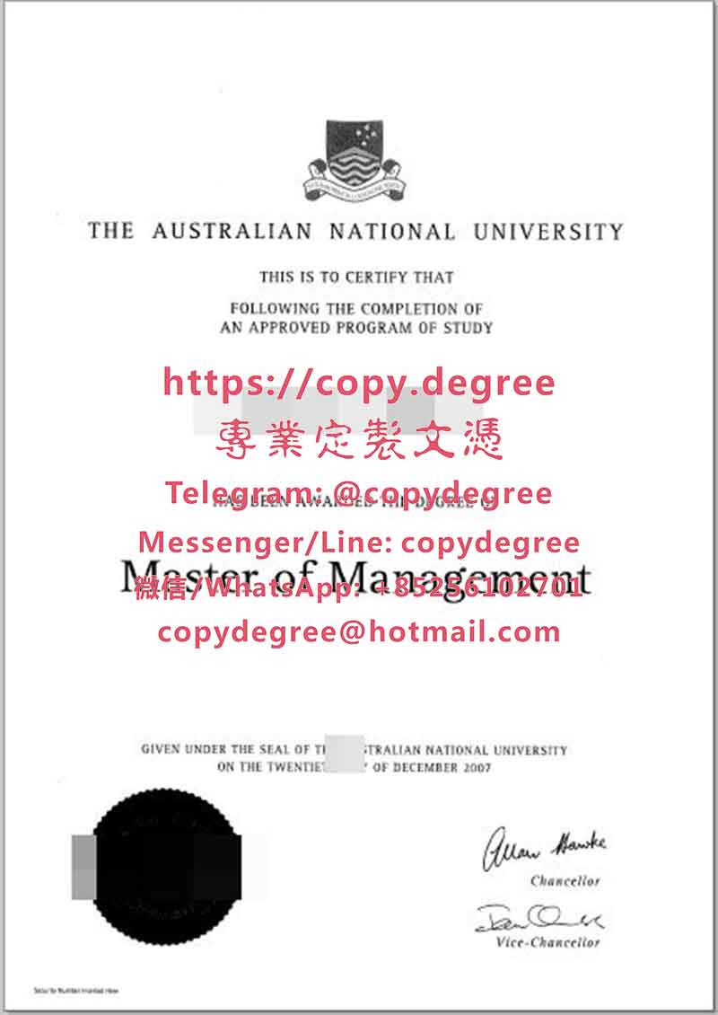 澳大利亞國立大學碩士文憑範本