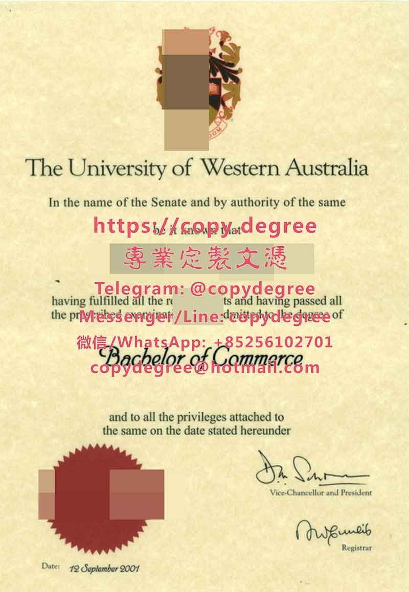 西澳大学文凭样本