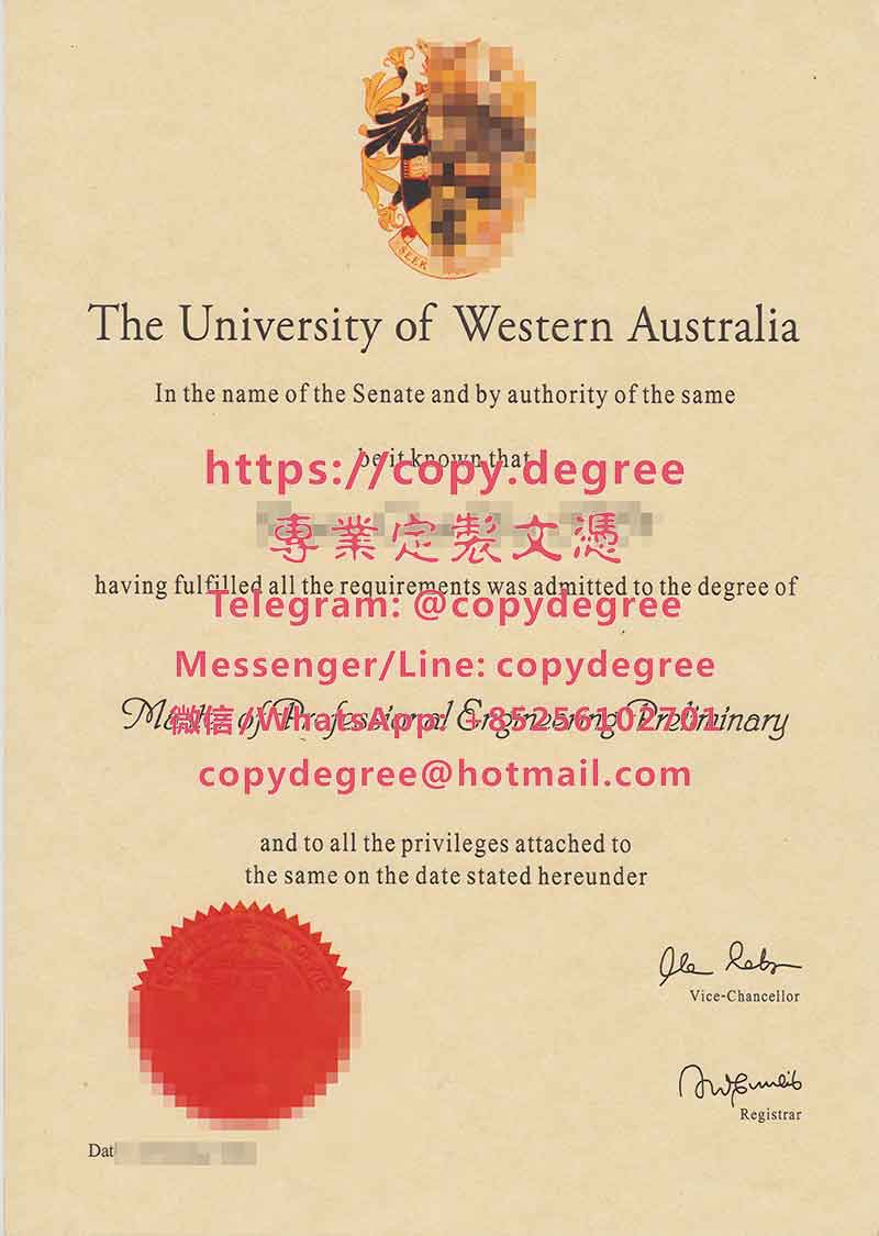 西澳大学学位证书范本