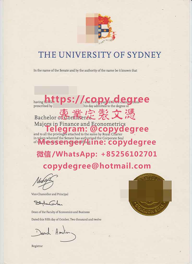悉尼大学文凭样本