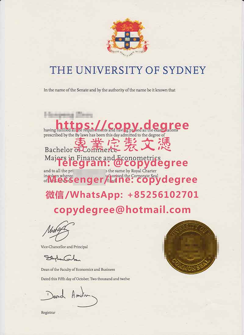 悉尼大学文凭样板