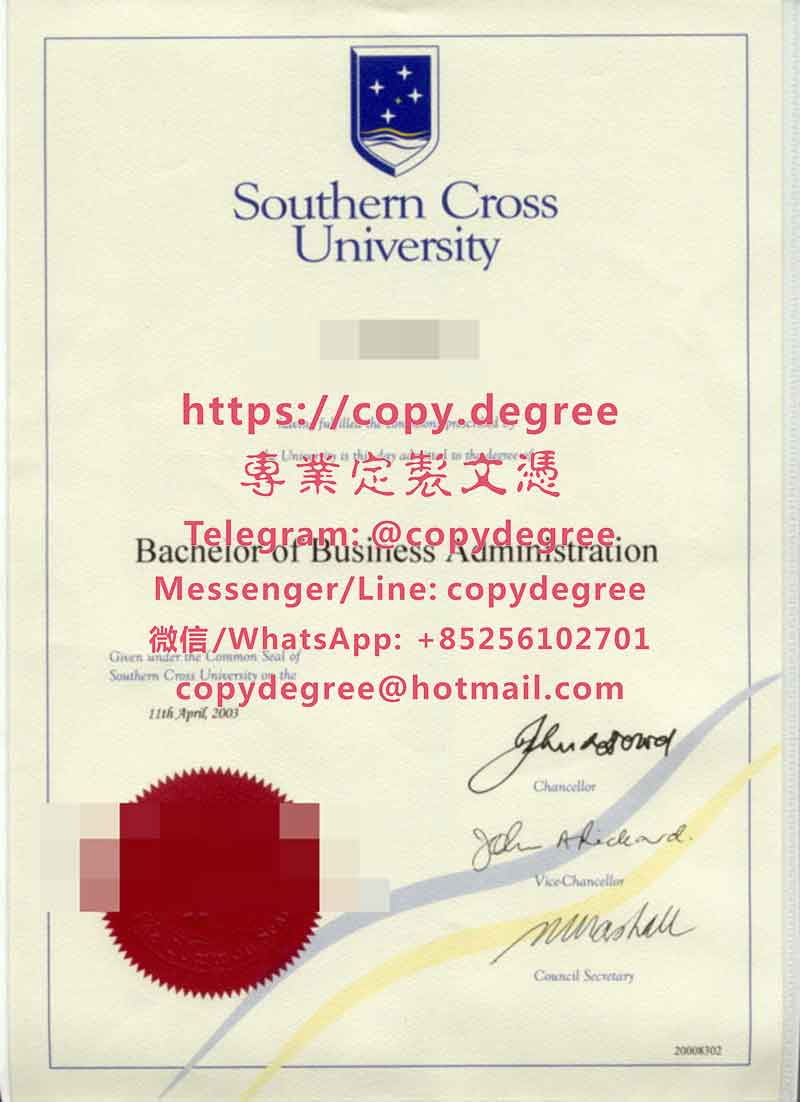 南十字星大学文凭范本|南十字星大學學士學位證書|辦理南十字星大學畢業證書