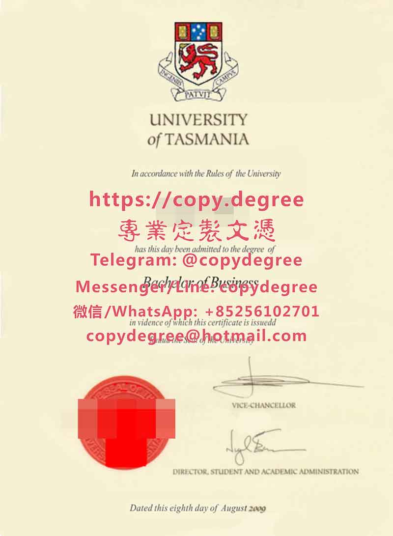 塔斯马尼亚大学文凭模板