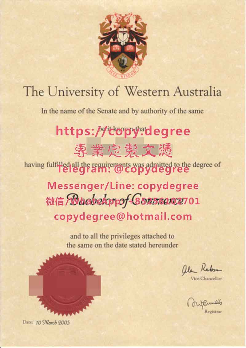 西澳大利亚大学文凭样板