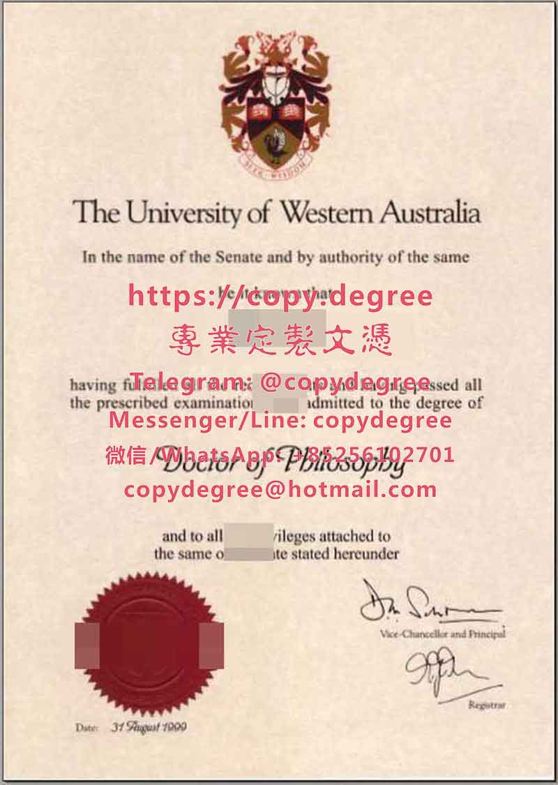 西澳大学文凭范本