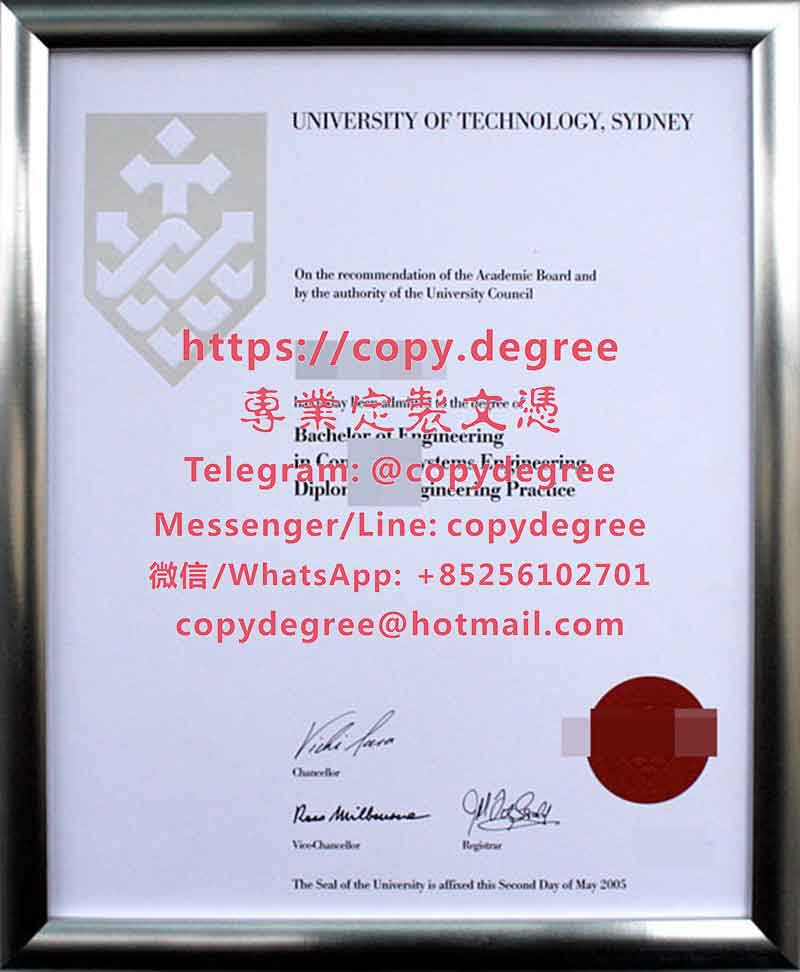 悉尼科技大学文凭模板|辦理悉尼科技大學畢業證書|製作悉尼科技大學學士學位