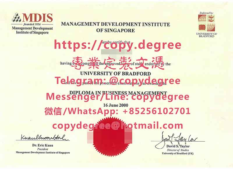 新加坡管理发展学院学位证书样本