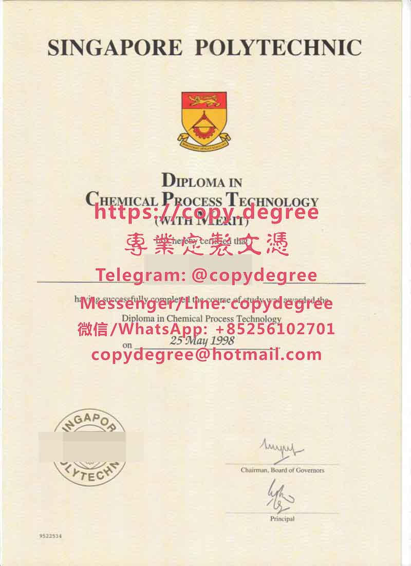 新加坡理工学院文凭样板|製作新加坡理工學院畢業證書|辦理新加坡理工學院博