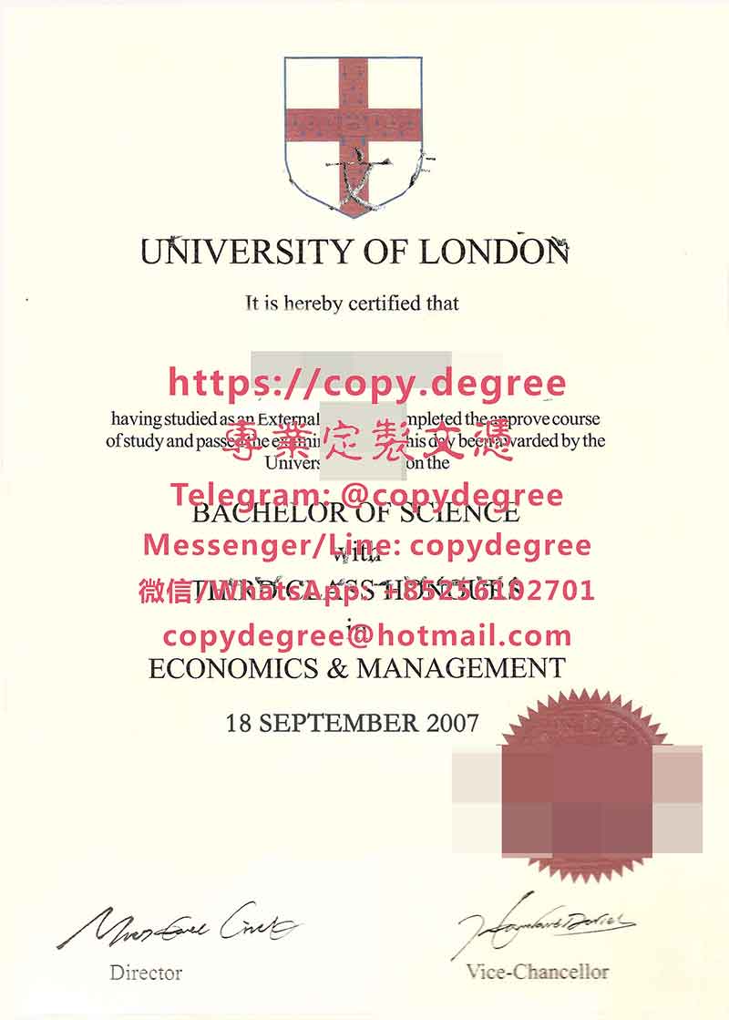 新加坡伦敦大学文凭范本